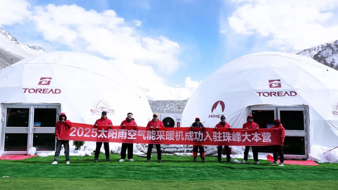 空气能,太阳能,热水器