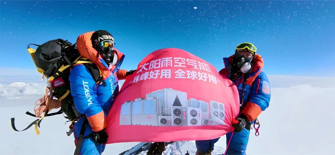 空气能,太阳能,热水器