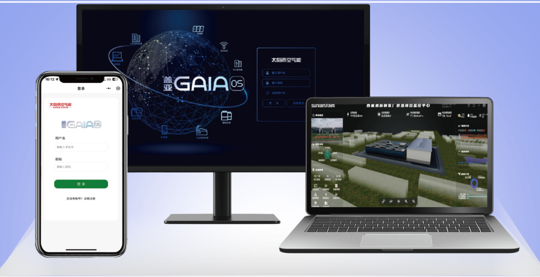 空气能,太阳能,热水器