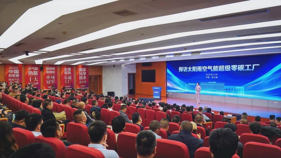 空气能,太阳能,热水器 空气能,太阳能,热水器