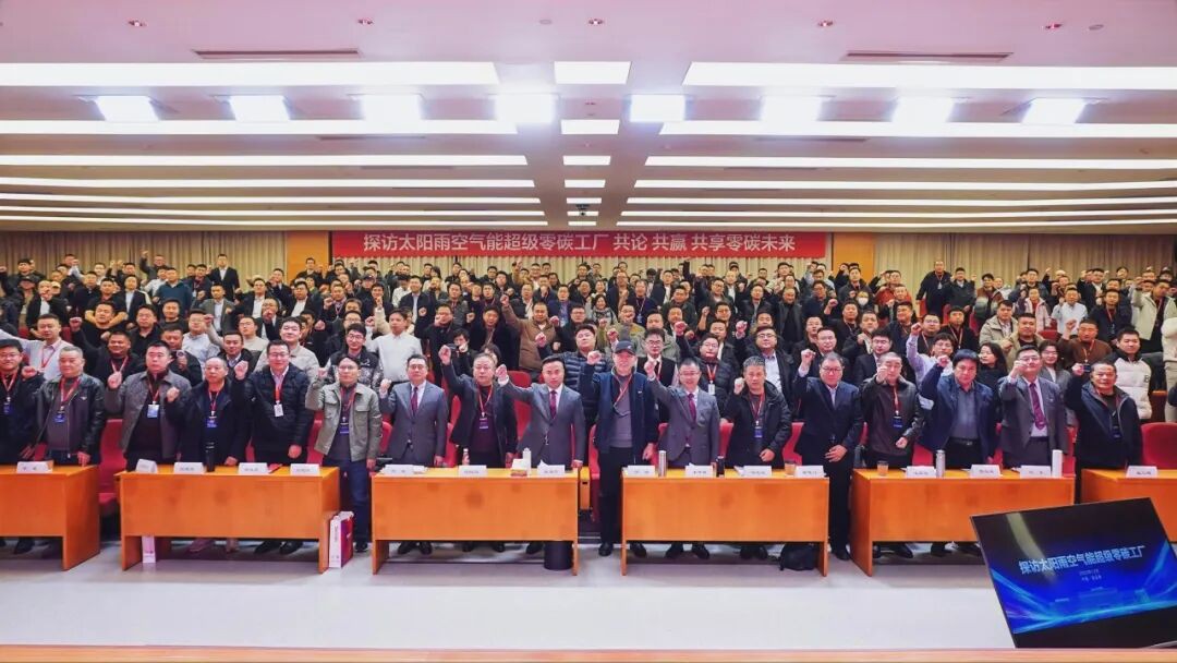 空气能,太阳能,热水器 空气能,太阳能,热水器