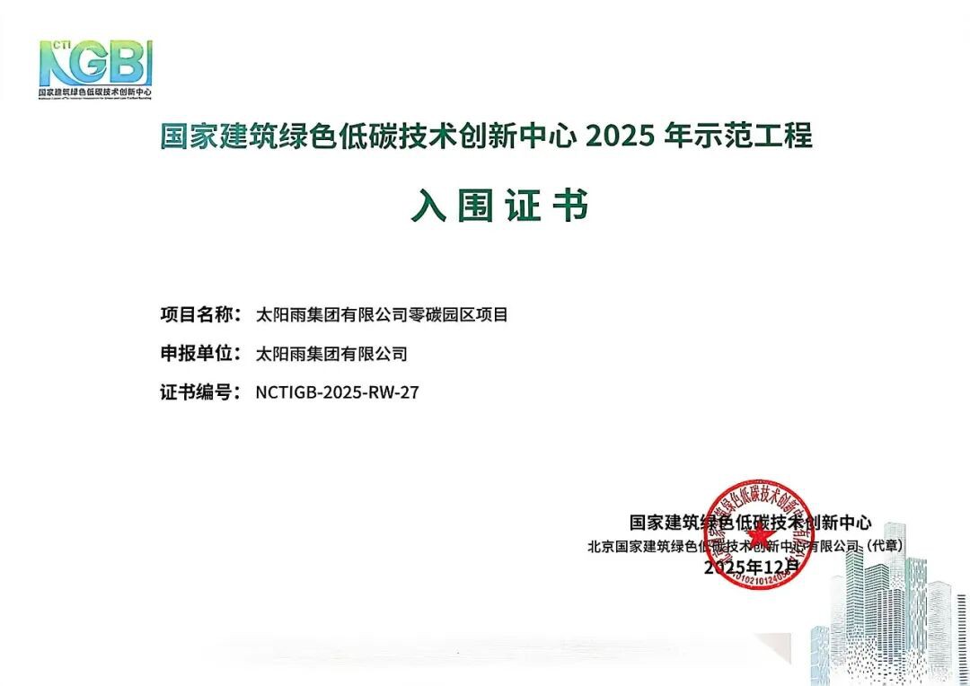 空气能,太阳能,热水器