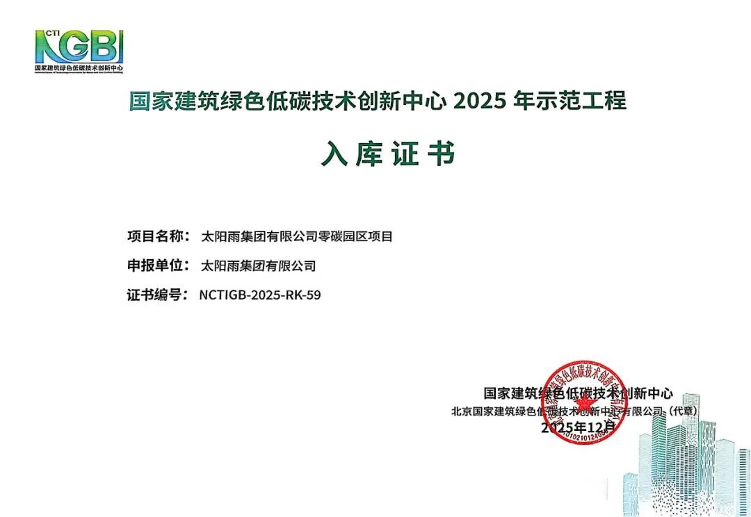 空气能,太阳能,热水器