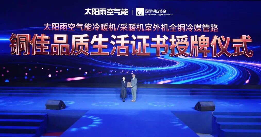 空气能,太阳能,热水器 空气能,太阳能,热水器