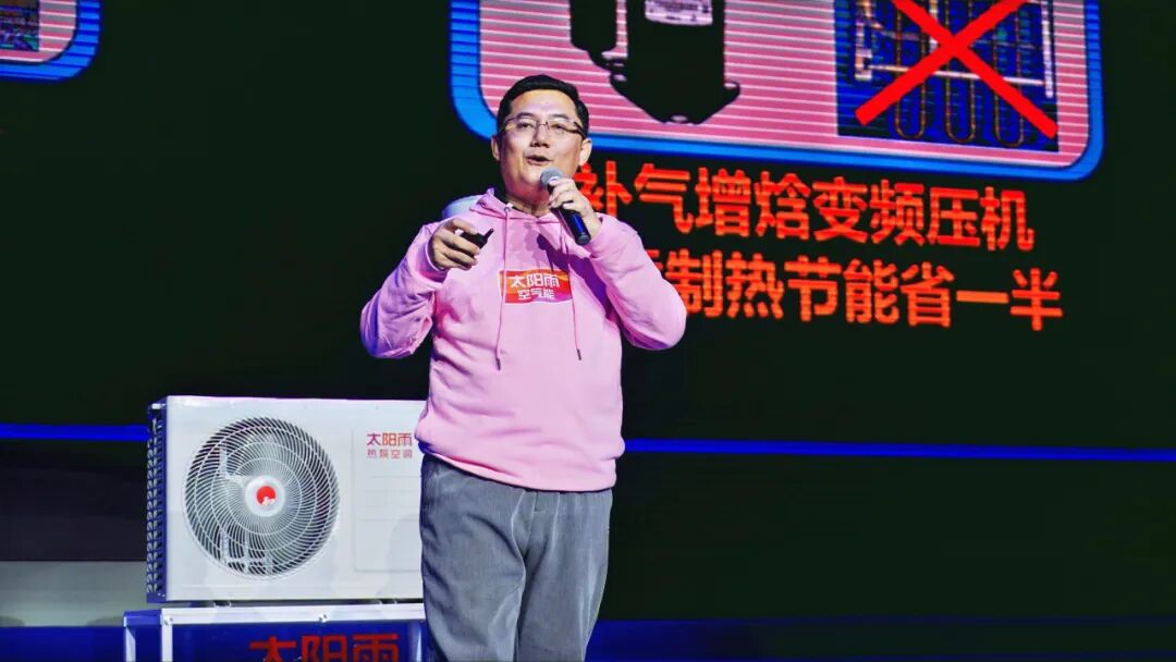 空气能,太阳能,热水器 空气能,太阳能,热水器