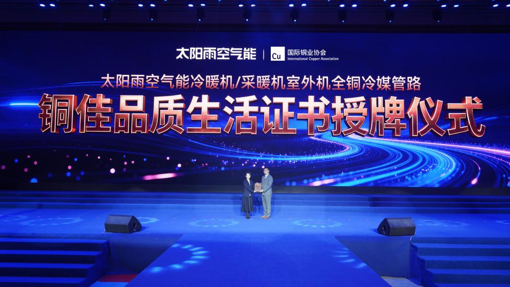 空气能,太阳能,热水器