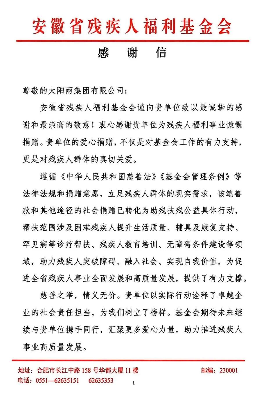 空气能,太阳能,热水器 空气能,太阳能,热水器