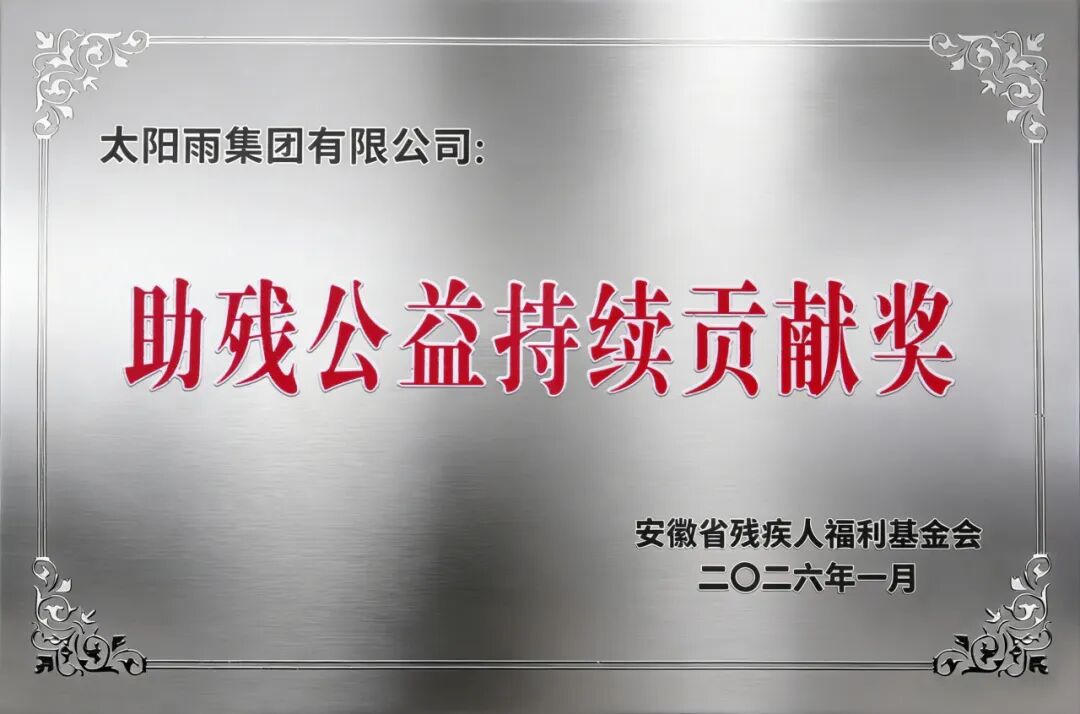 空气能,太阳能,热水器 空气能,太阳能,热水器