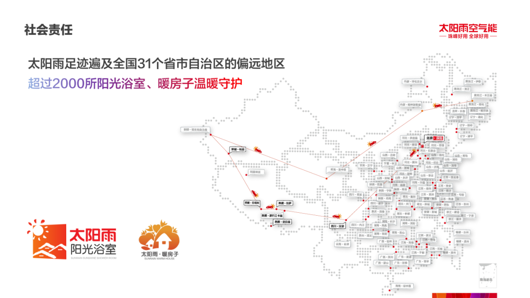 空气能,太阳能,热水器 空气能,太阳能,热水器