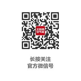 空气能,太阳能,热水器 空气能,太阳能,热水器