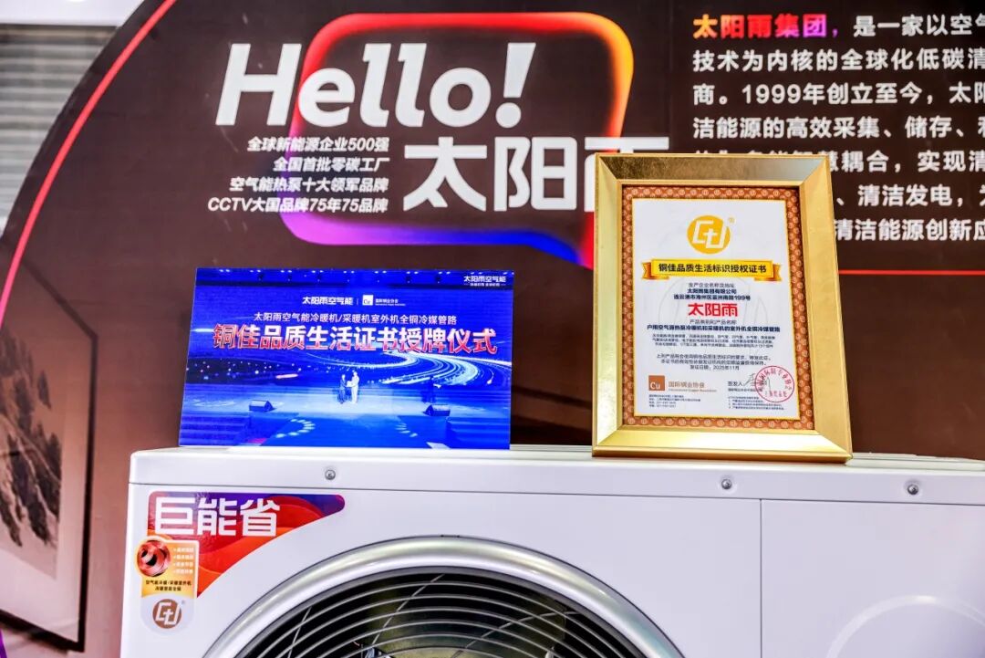 空气能,太阳能,热水器