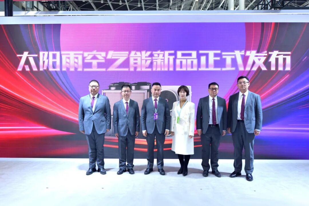 空气能,太阳能,热水器