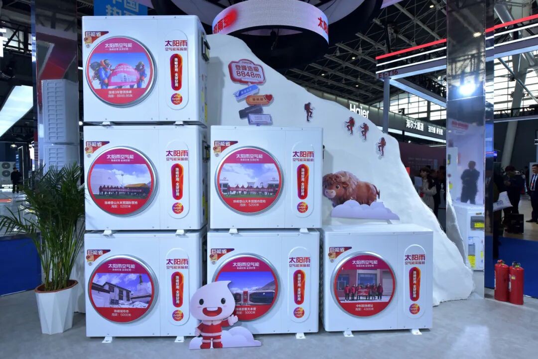 空气能,太阳能,热水器