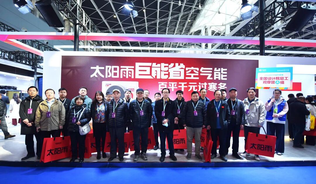 空气能,太阳能,热水器