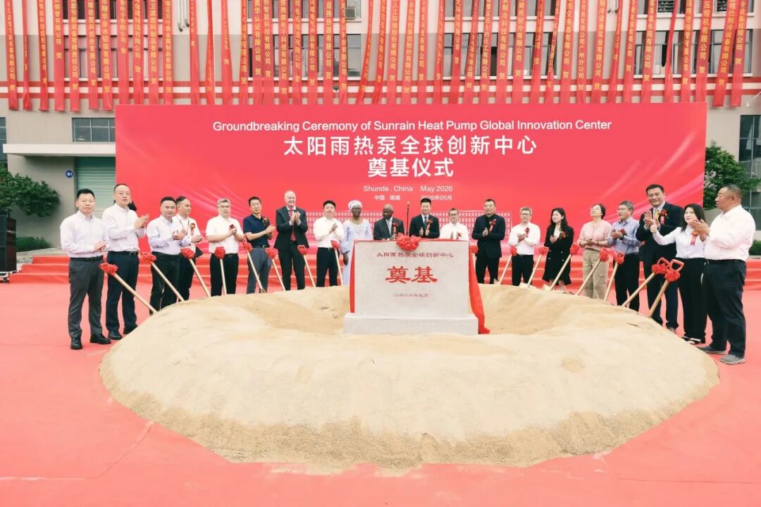 空气能,太阳能,热水器