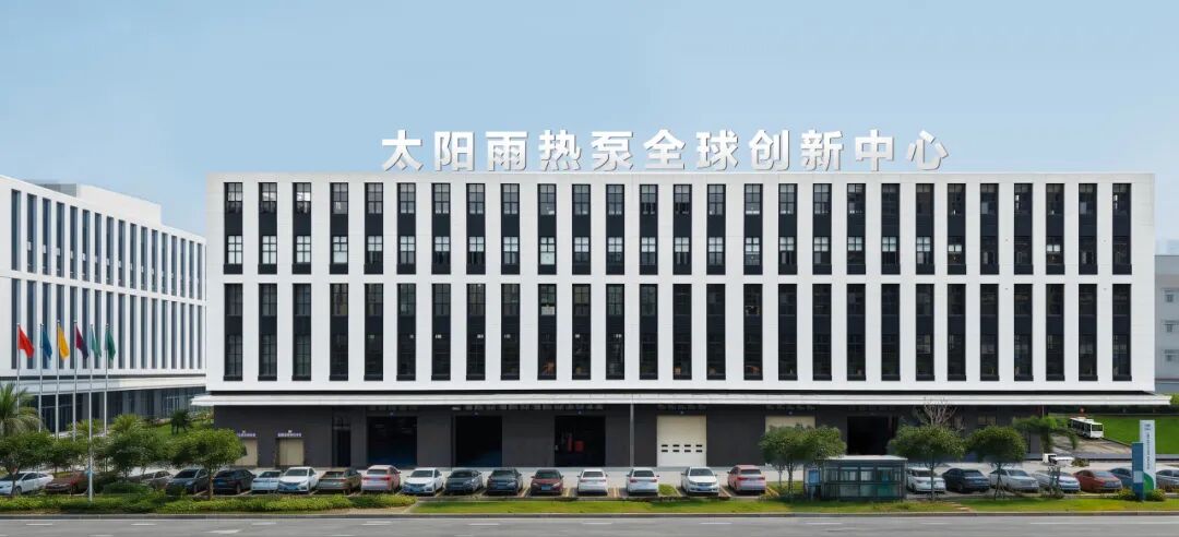 空气能,太阳能,热水器