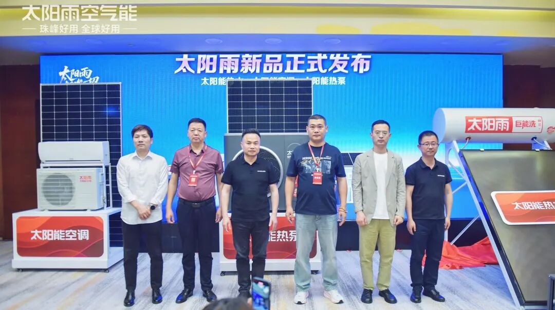 空气能,太阳能,热水器 空气能,太阳能,热水器