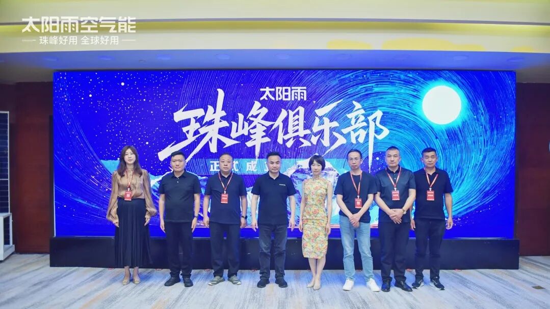空气能,太阳能,热水器 空气能,太阳能,热水器