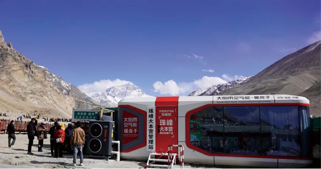 空气能,太阳能,热水器
