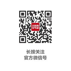 空气能,太阳能,热水器 空气能,太阳能,热水器