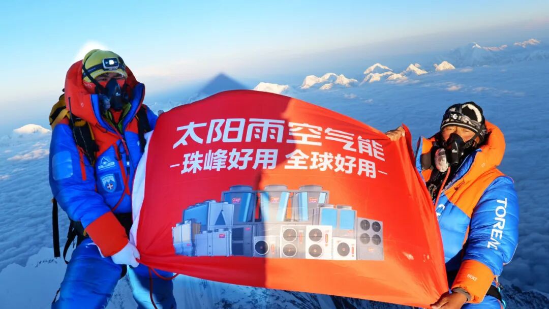 空气能,太阳能,热水器 空气能,太阳能,热水器