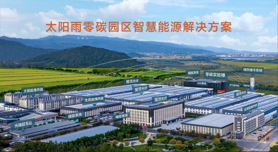 空气能,太阳能,热水器 空气能,太阳能,热水器