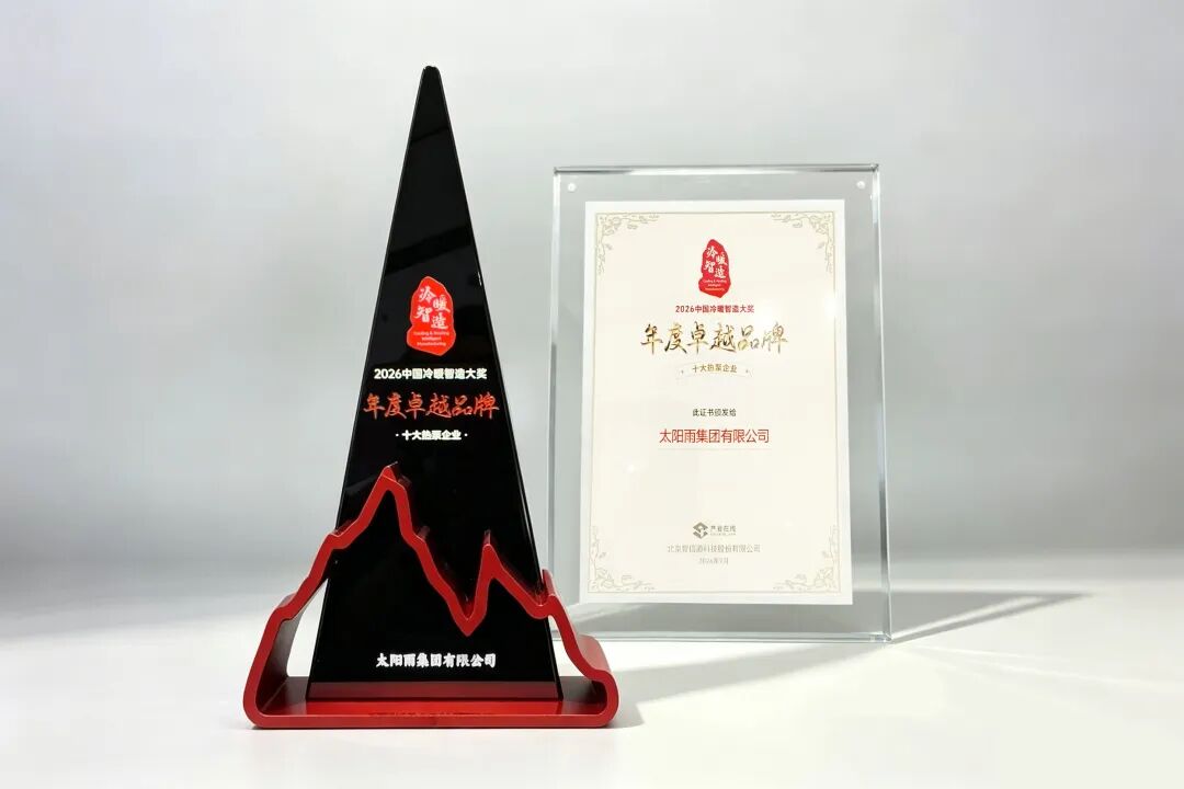 空气能,太阳能,热水器 空气能,太阳能,热水器