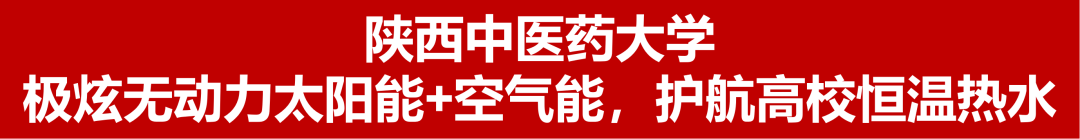 空气能,太阳能,热水器 空气能,太阳能,热水器