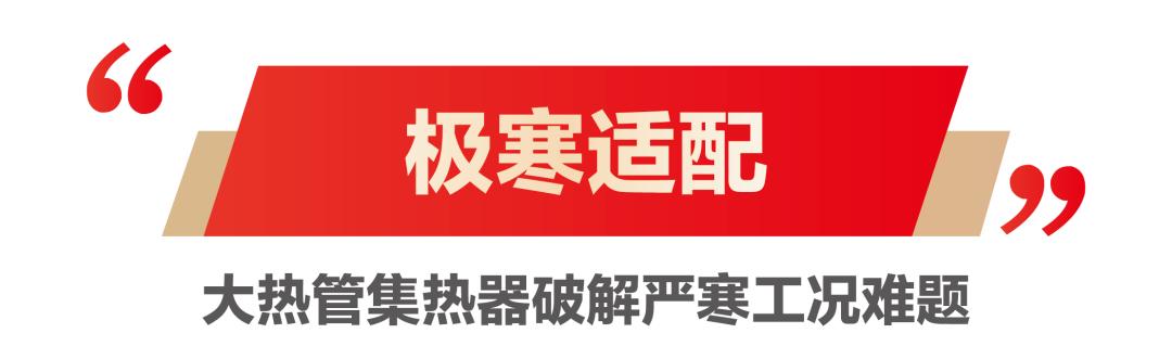 空气能,太阳能,热水器