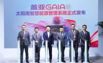 创新升级 - 太阳雨3大清洁能源解决方案重磅亮相2025中国供热展