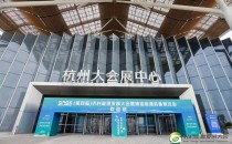 太阳雨零碳场景解决方案重磅亮相2025（第四届）农村能源发展大会！