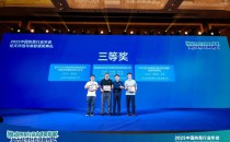太阳雨空气能荣获2025中国热泵行业年会优秀论文奖