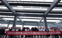平台聚势 标杆领航：2025太阳雨云南技术交流会暨项目观摩会成功举办