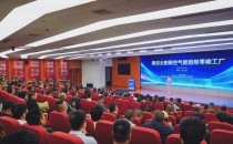 &ldquo;探访太阳雨空气能超级零碳工厂&rdquo;活动成功举行！