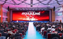 开足马力 狂骉2026 - 2026年太阳雨集团经理人峰会圆满收官