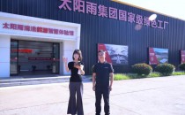探秘零碳未来：太阳雨空气能超级零碳工厂直播探厂圆满收官