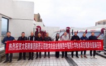 多场景零碳实践：太阳雨集团三场项目观摩会成功举办
