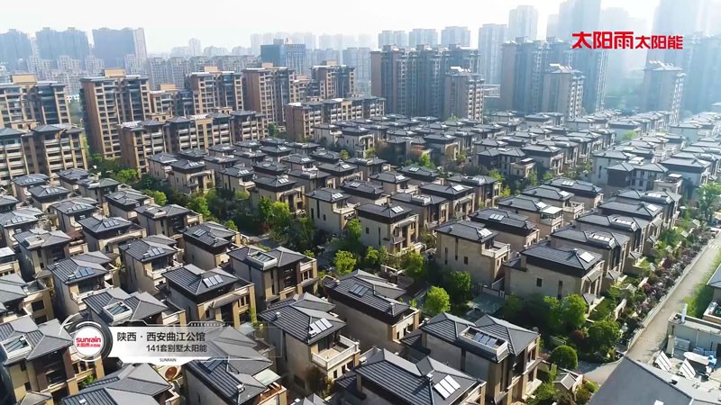 太阳雨标杆工程案例