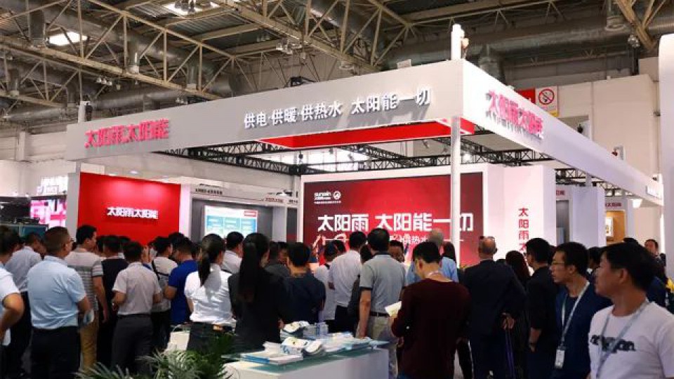 太阳雨携全新太阳能解决方案高调亮相2018北京暖通展
