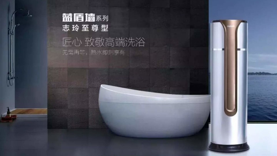 2018AWE｜太阳雨空气能问鼎艾普兰“金口碑”奖