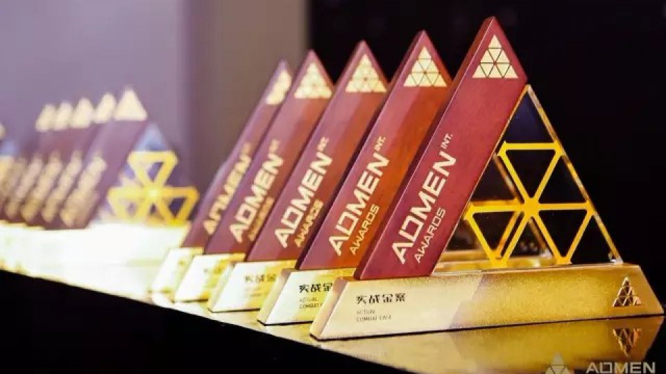 品牌活化｜太阳雨斩获ADMEN国际大奖两项实战金案