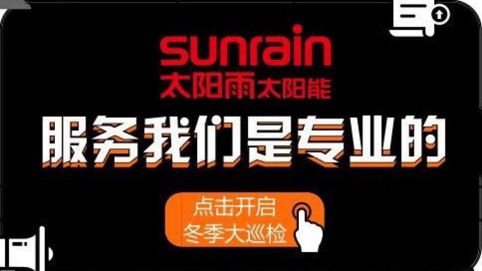 跟我比服务，从开始你就输了。