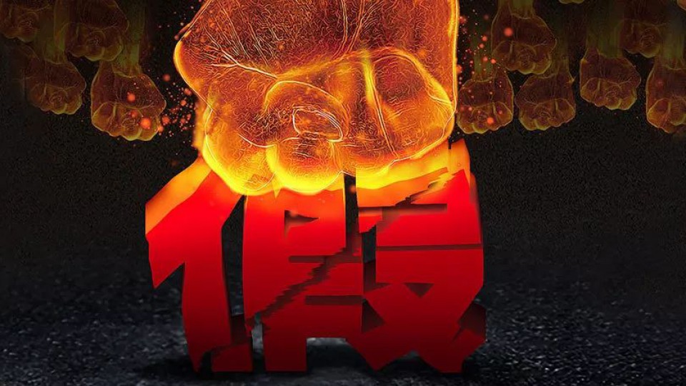 太阳雨品牌维权在行动，判决来了！