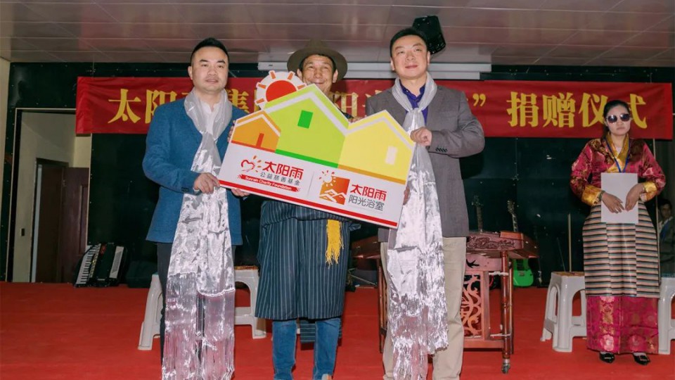 太阳雨“阳光浴室”落户西藏首支盲人乐团