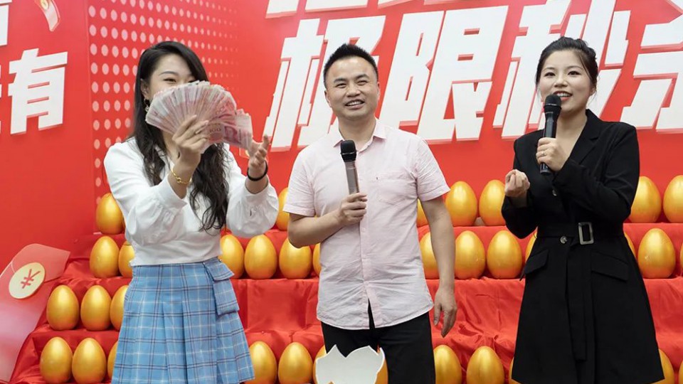 总裁给你打电话？还有汽车大奖可以拿？