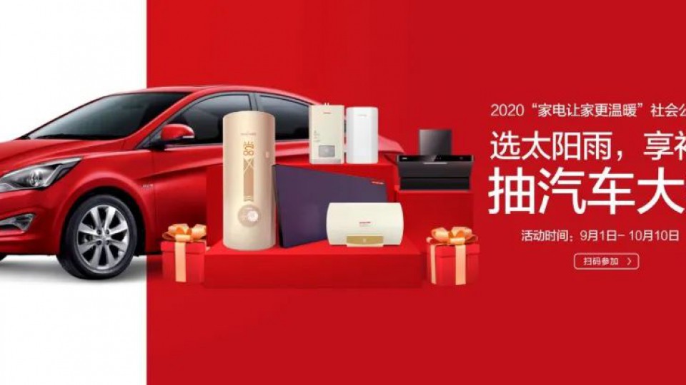 双十一抽奖系列活动《抽奖细则》公示