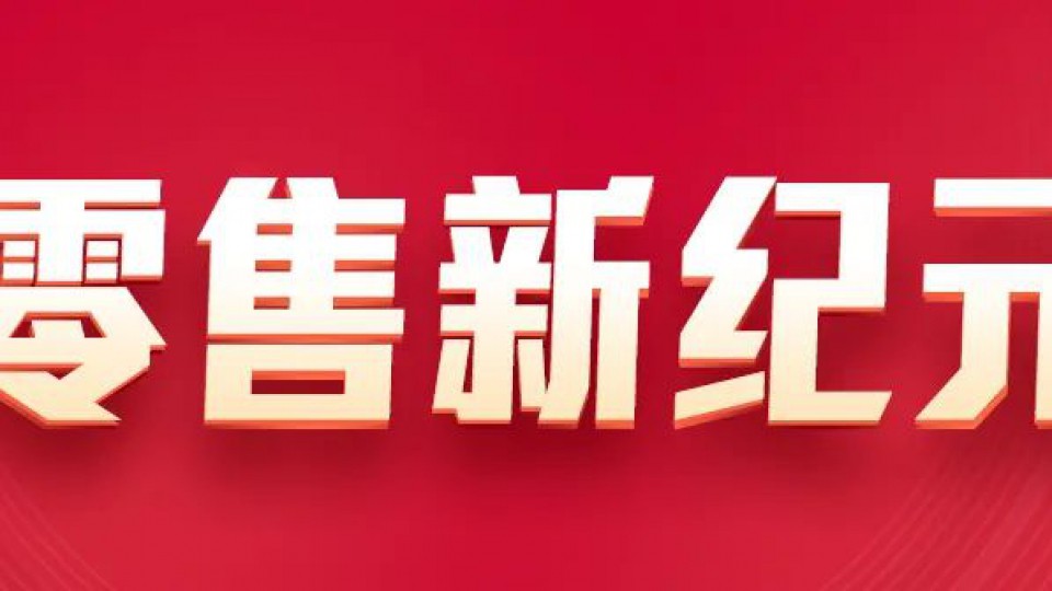 新纪元 - 太阳雨11.11齐发力！