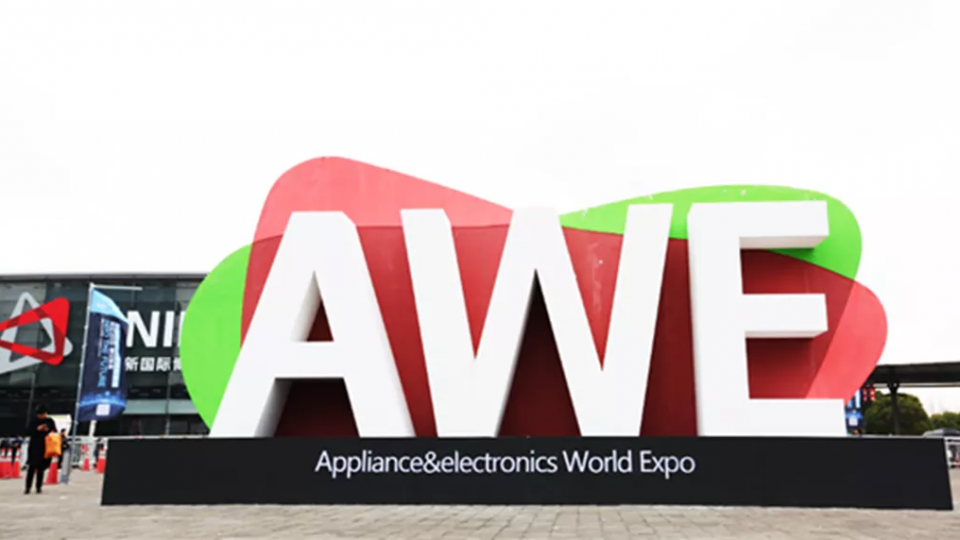 直击AWE-太阳雨集团荣获“2021 中国家电创新零售案例奖”