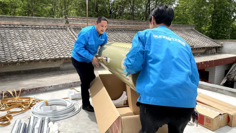 助推邢台绿色发展-太阳雨应邀出席邢台招商选资国际推介会