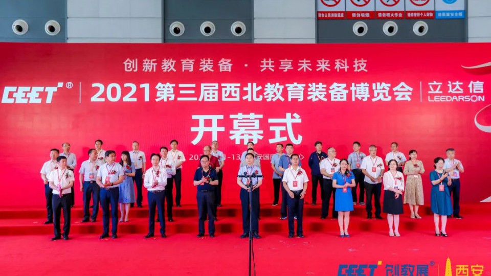 助力教育现代化｜太阳雨引领智慧绿色校园建设